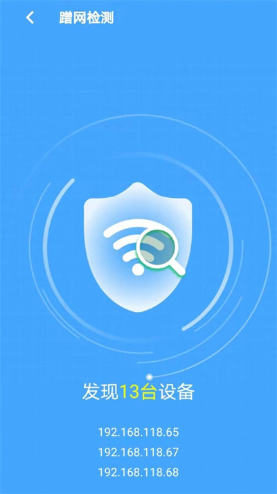 懶人網(wǎng)絡(luò)工具箱 v1.0.3 3