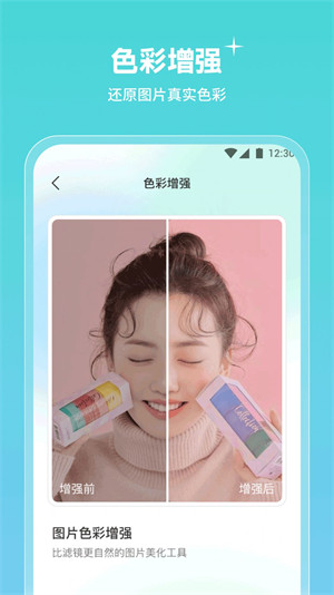 青檬相機 v1.0.0.0 2