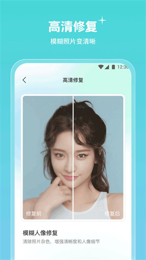 青檬相機 v1.0.0.0 3