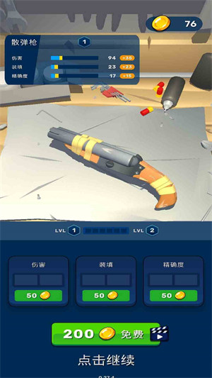 死亡突圍僵尸戰(zhàn)爭 v0.27 安卓版 0
