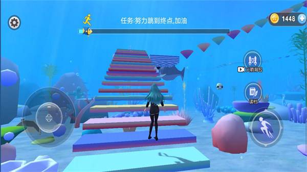 海底櫻花校園 v2023.05.16 安卓版 1