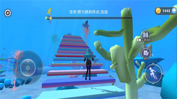 海底櫻花校園 v2023.05.16 安卓版 0