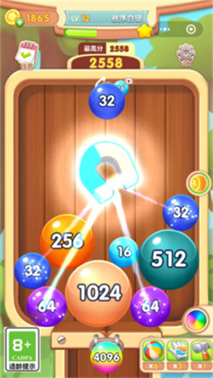 2048球球合成 v1.0.2 安卓版 2