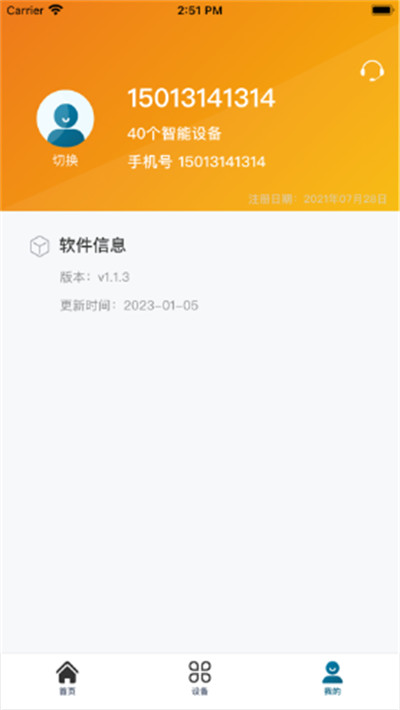 明遠冷云 v1.0 2