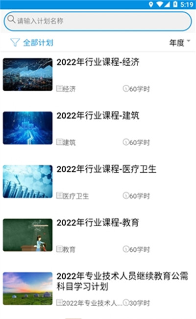 青城考務(wù) v1.0.4 1