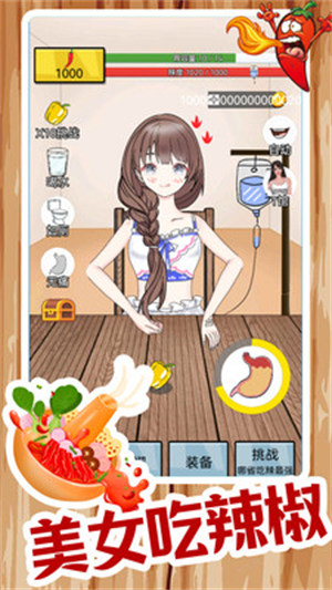 餐廳模擬 v1.0.43 安卓版 2