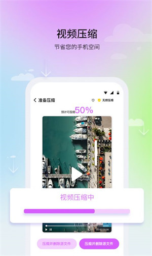 及時清理助手 v1.0.0 2