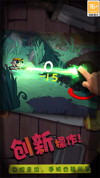九游獨奏騎士最新版 v1.1.544 安卓版 2