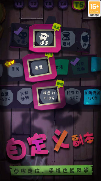 九游獨奏騎士最新版 v1.1.544 安卓版 3