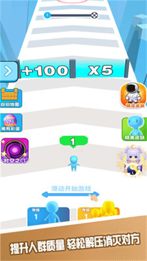 全民快跑 v1.0.1 安卓版 0