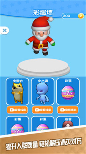 全民快跑 v1.0.1 安卓版 3