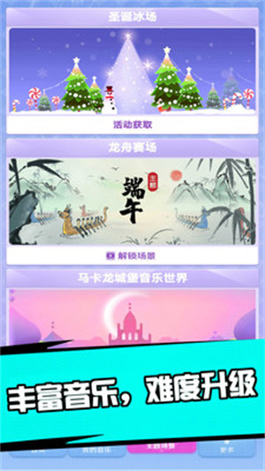 激光球球 v1.0.1 安卓版 0