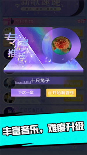 激光球球 v1.0.1 安卓版 2