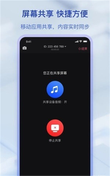 快手閃電 v1.2.0.156 安卓版 2