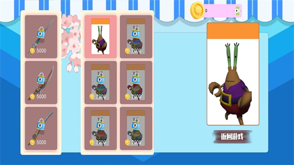 比奇堡大冒險 v1.0 安卓版 2