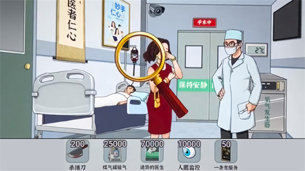 最強(qiáng)砍價(jià)王 v1.0 安卓版 1