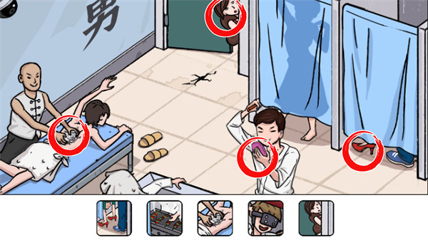 最強(qiáng)砍價(jià)王 v1.0 安卓版 0