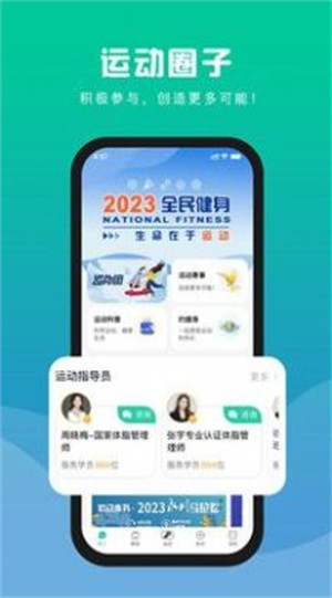 浙里練 v1.0.0 1