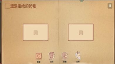 腦洞你來(lái)編 v1.0 安卓版 2