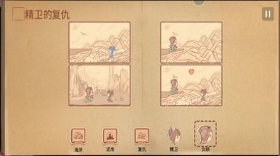腦洞你來(lái)編 v1.0 安卓版 1