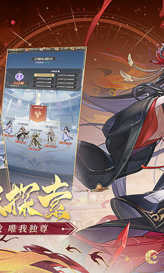 元尊測(cè)試服 v1.0.8 安卓版 3