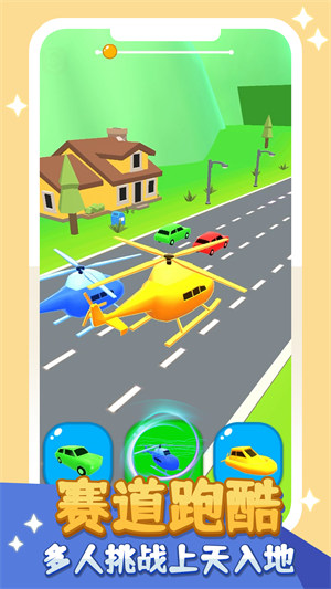 生死時(shí)速 v1.0.0 安卓版 3