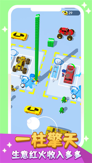 生死時(shí)速 v1.0.0 安卓版 0