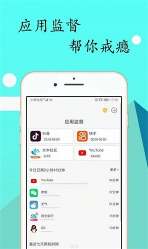 鎖機(jī)達(dá)人Pro v1.12.12 2