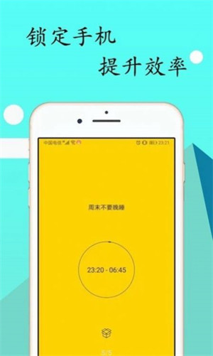 鎖機(jī)達(dá)人Pro v1.12.12 3