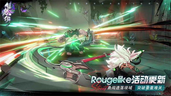 鎮(zhèn)魂街天生為王官方版 v2.1.0.1 安卓版 4