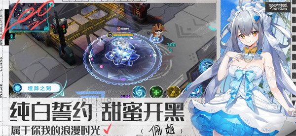 300大作戰(zhàn)蘋果版 v2.9.38 iPhone版 3