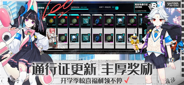 300大作戰(zhàn)蘋果版 v2.9.38 iPhone版 2