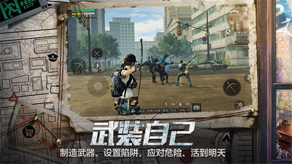 明日之后云玩 v1.0.13 安卓版 1