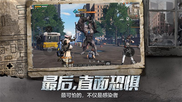 明日之后云玩 v1.0.13 安卓版 2