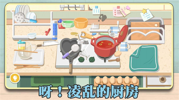 解壓整理收納師 v1.0 安卓版 2