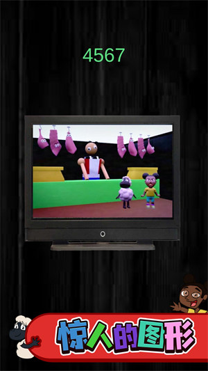 冒險(xiǎn)家阿曼達(dá) v1.0.0 安卓版 3