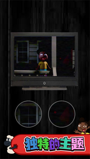 冒險(xiǎn)家阿曼達(dá) v1.0.0 安卓版 0