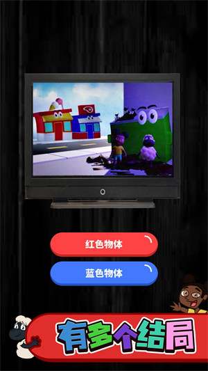 冒險(xiǎn)家阿曼達(dá) v1.0.0 安卓版 1