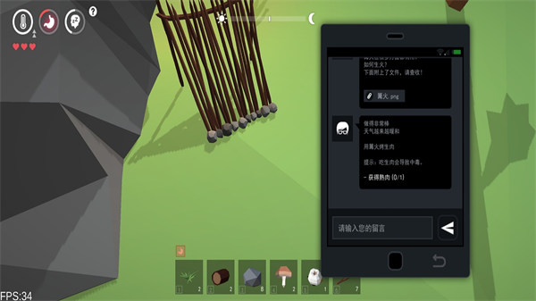 迷失時(shí)代 v1.0 安卓版 2