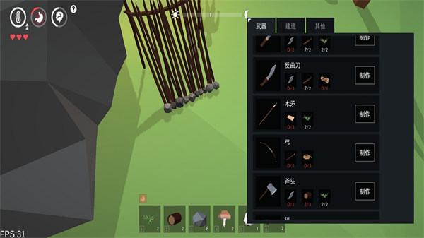 迷失時(shí)代 v1.0 安卓版 0