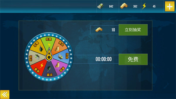 槍?xiě)?zhàn)行動(dòng)模擬器 v300.1.0.3018 安卓版 3