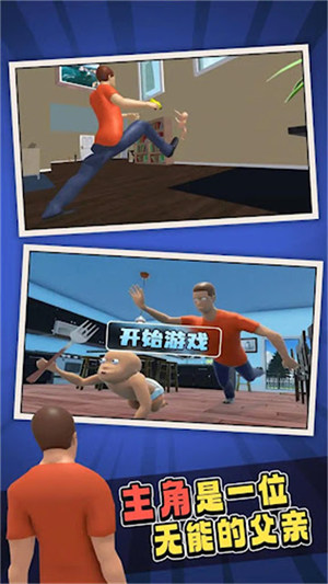 花樣作死大冒險(xiǎn) v1.0.5 安卓版 2