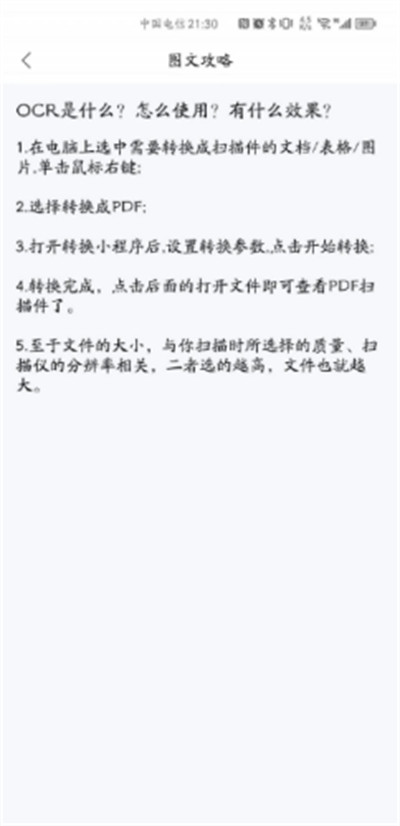貝殼PDF v1.0.0 1