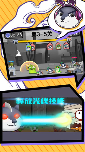 最強(qiáng)冒險傳說 v2.0.2 安卓版 1