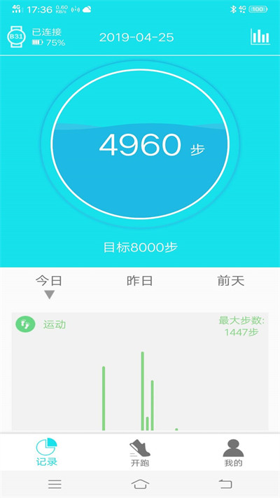 天天檢 v1.0.9 0