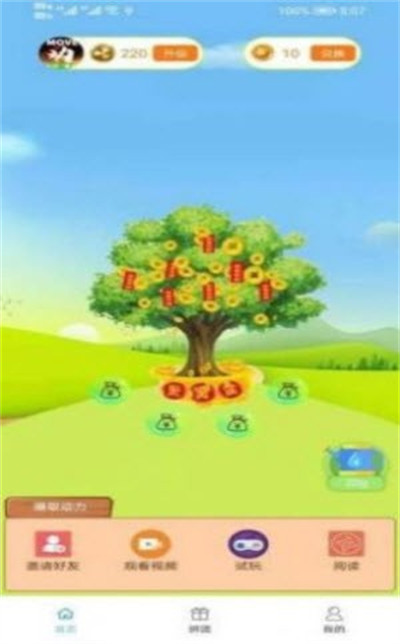 新動(dòng)員 v1.0 1