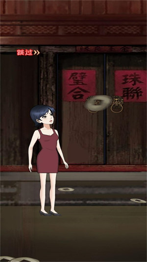 紙新娘 v1.0.5 安卓版 1