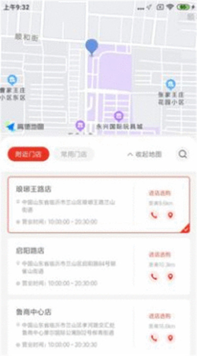 秦小白生活 v1.0.2 1