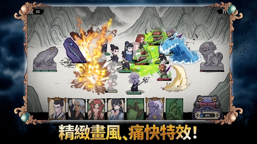 忍者大戰(zhàn)隨機(jī)塔防 v7.21.03 安卓版 1