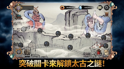 忍者大戰(zhàn)隨機(jī)塔防 v7.21.03 安卓版 2